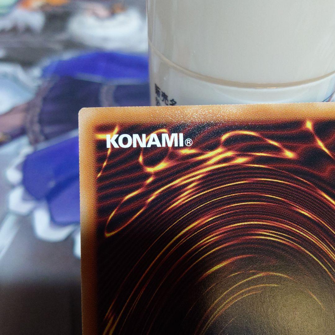 り*け様 巳剣 ミツルギ 天叢雲之巳剣 天羽々斬之巳剣 巳剣降臨　シークレット