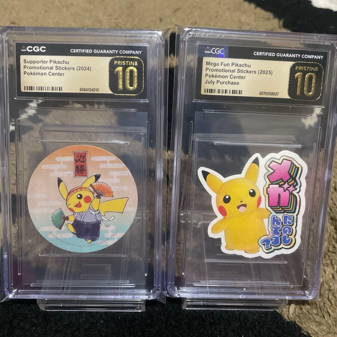 CGC10 PRISTINE メガたのしんでる？ おうえんピカチュウ ステッカー