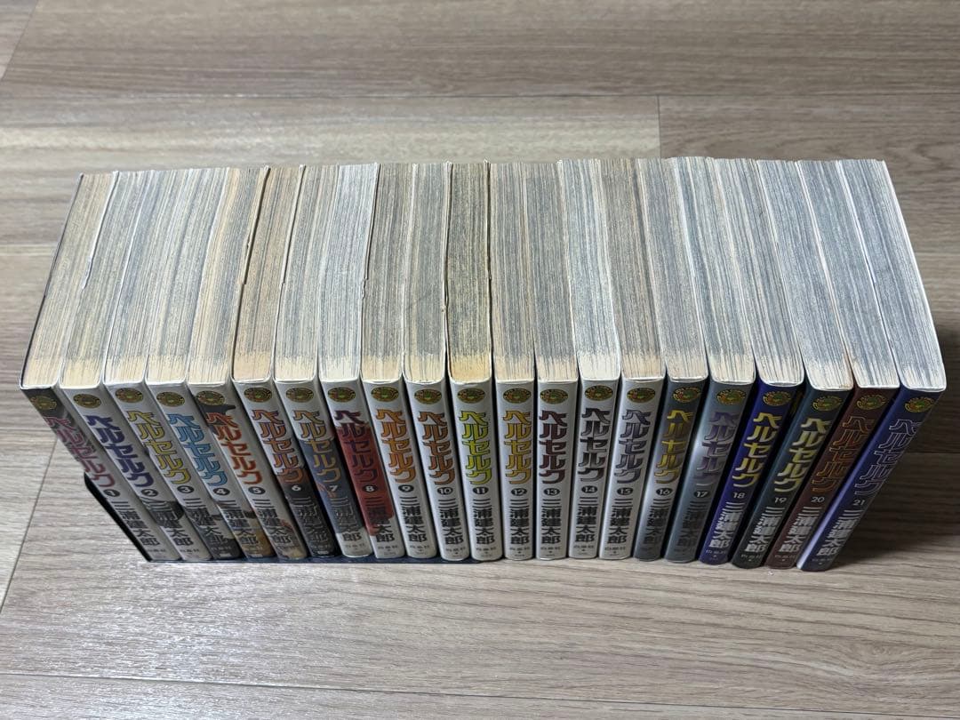 ベルセルク　全巻セット　1巻から43巻
