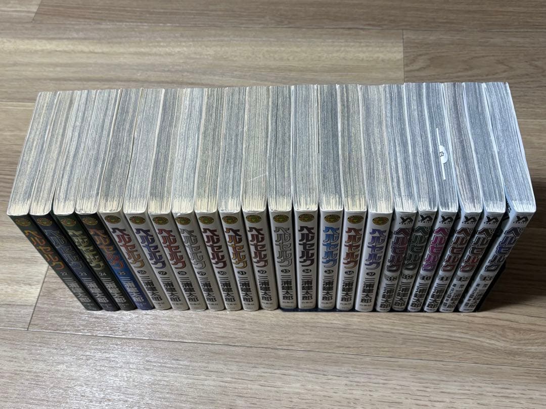 ベルセルク　全巻セット　1巻から43巻