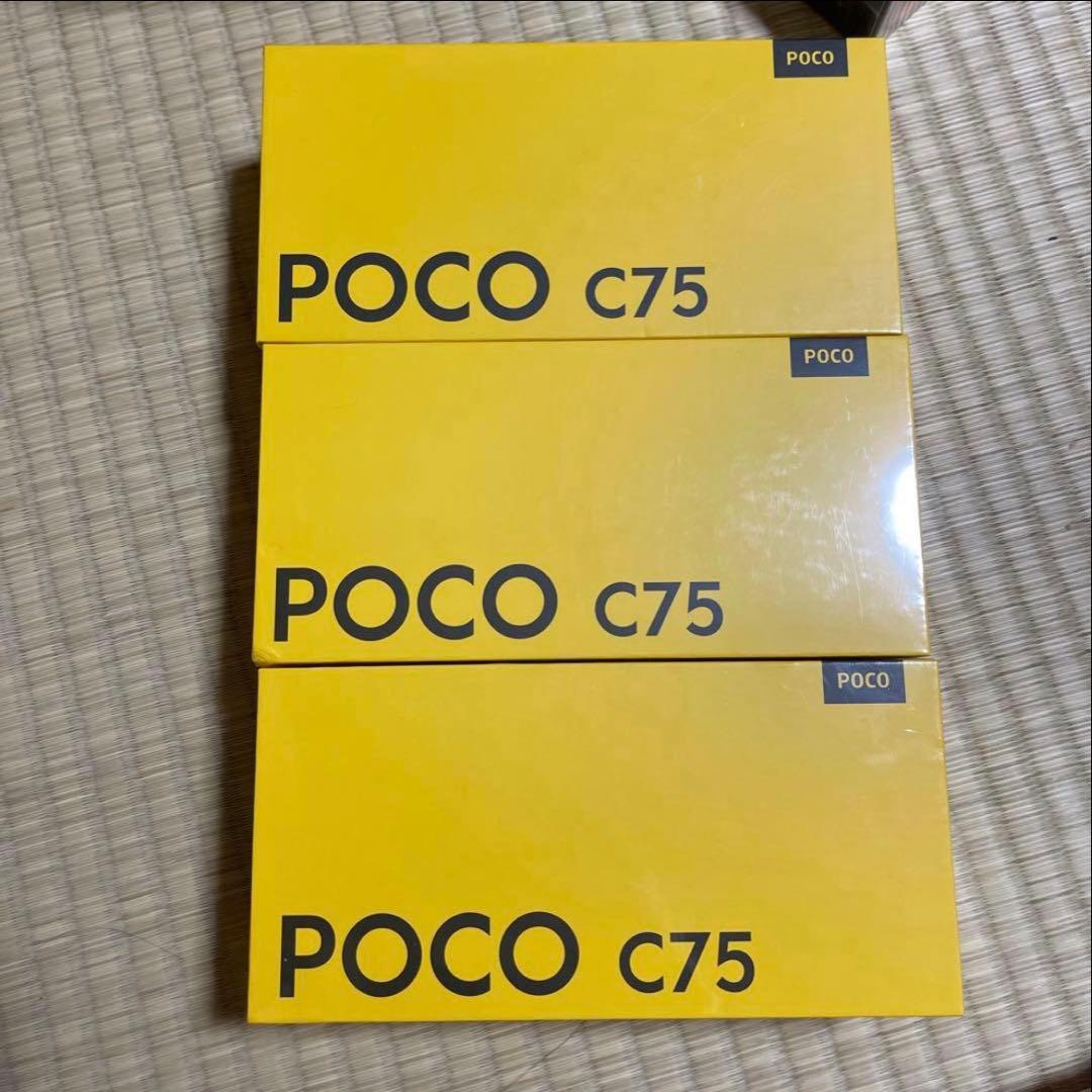 最安値‼️POCO C75 256GB 3台