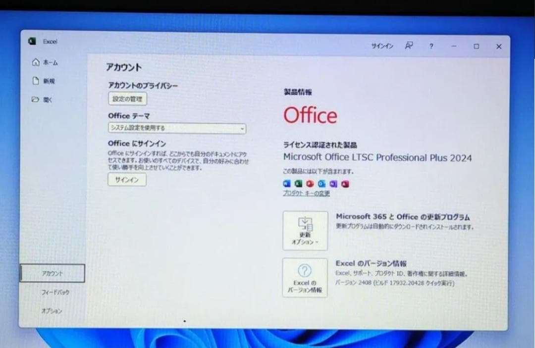 大特価！爆速SSD2つ512GB 256GB メモリ20GB 本体 美品