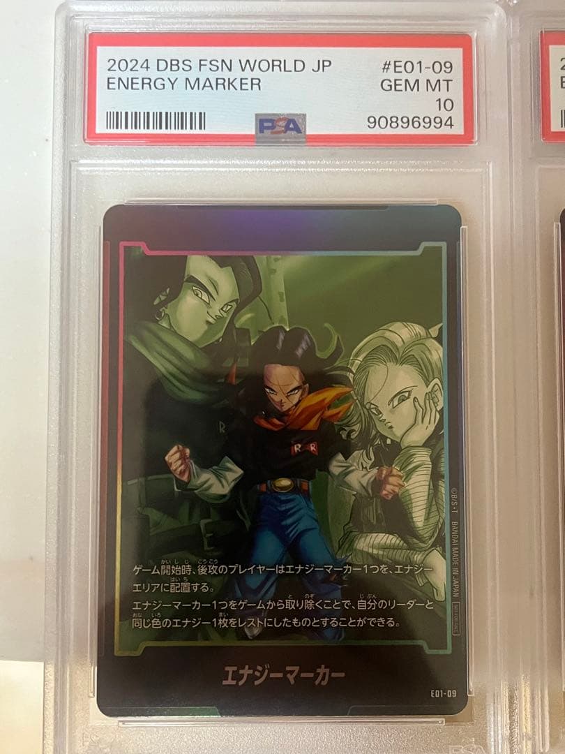 【PSA10.9】フュージョンワールド ノーマル エナジーマーカー 12連番