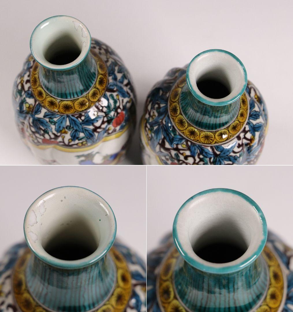 M681/ 初代 徳田八十吉 九谷焼 山水 徳利一対 共箱共布 二代徳利付 酒器