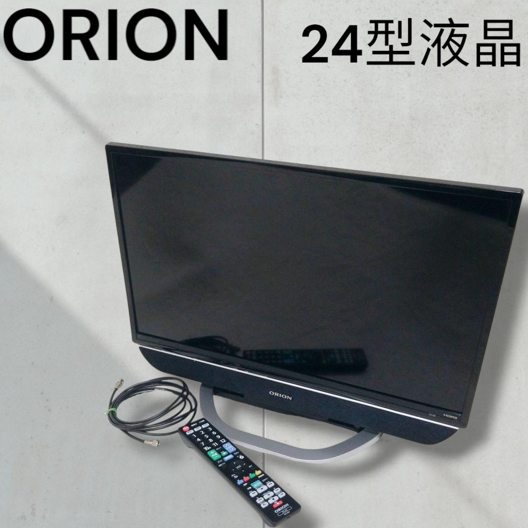 【極美品】オリオン　ORION 液晶テレビ　24型　スピーカー全面　リモコン付き
