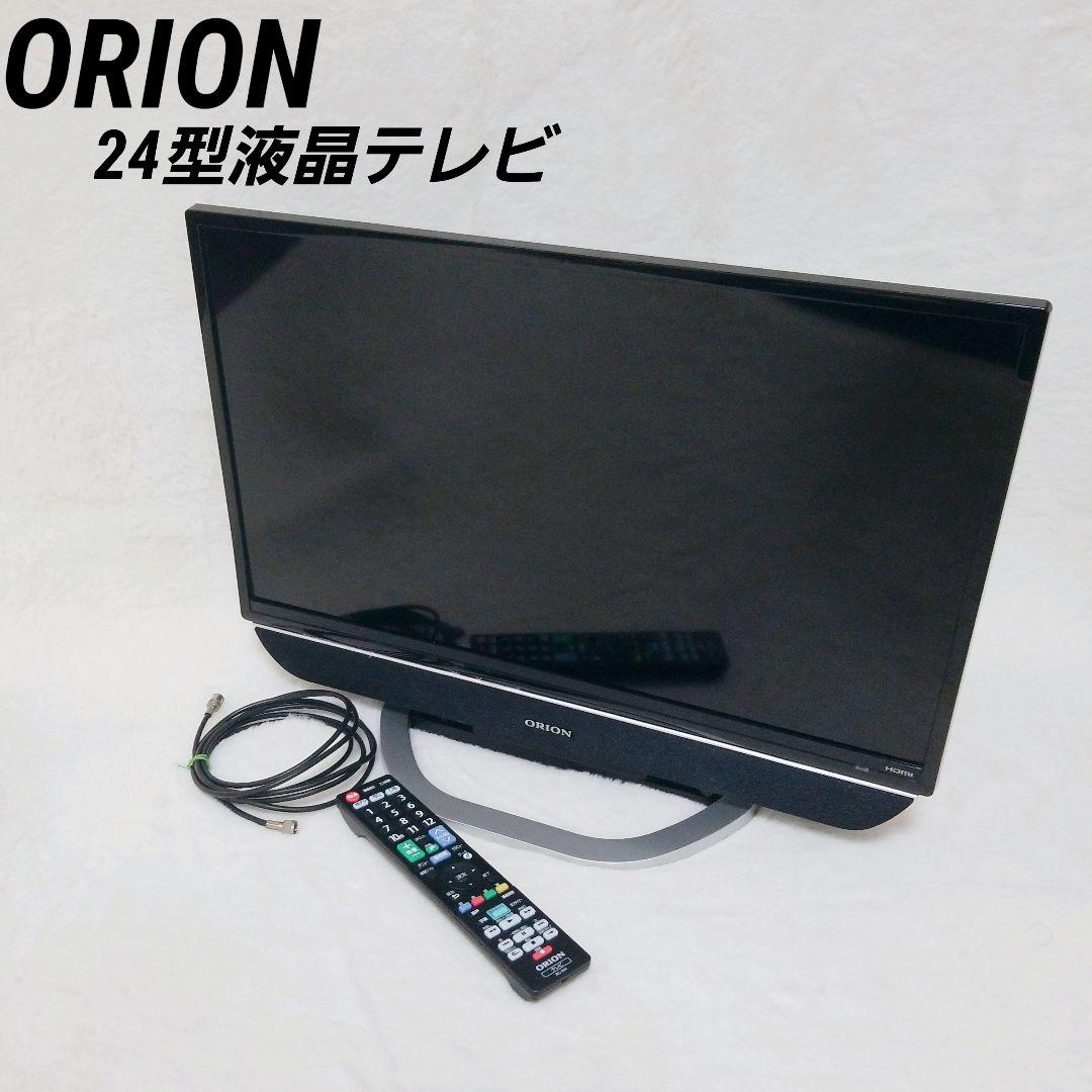 【極美品】オリオン　ORION 液晶テレビ　24型　スピーカー全面　リモコン付き