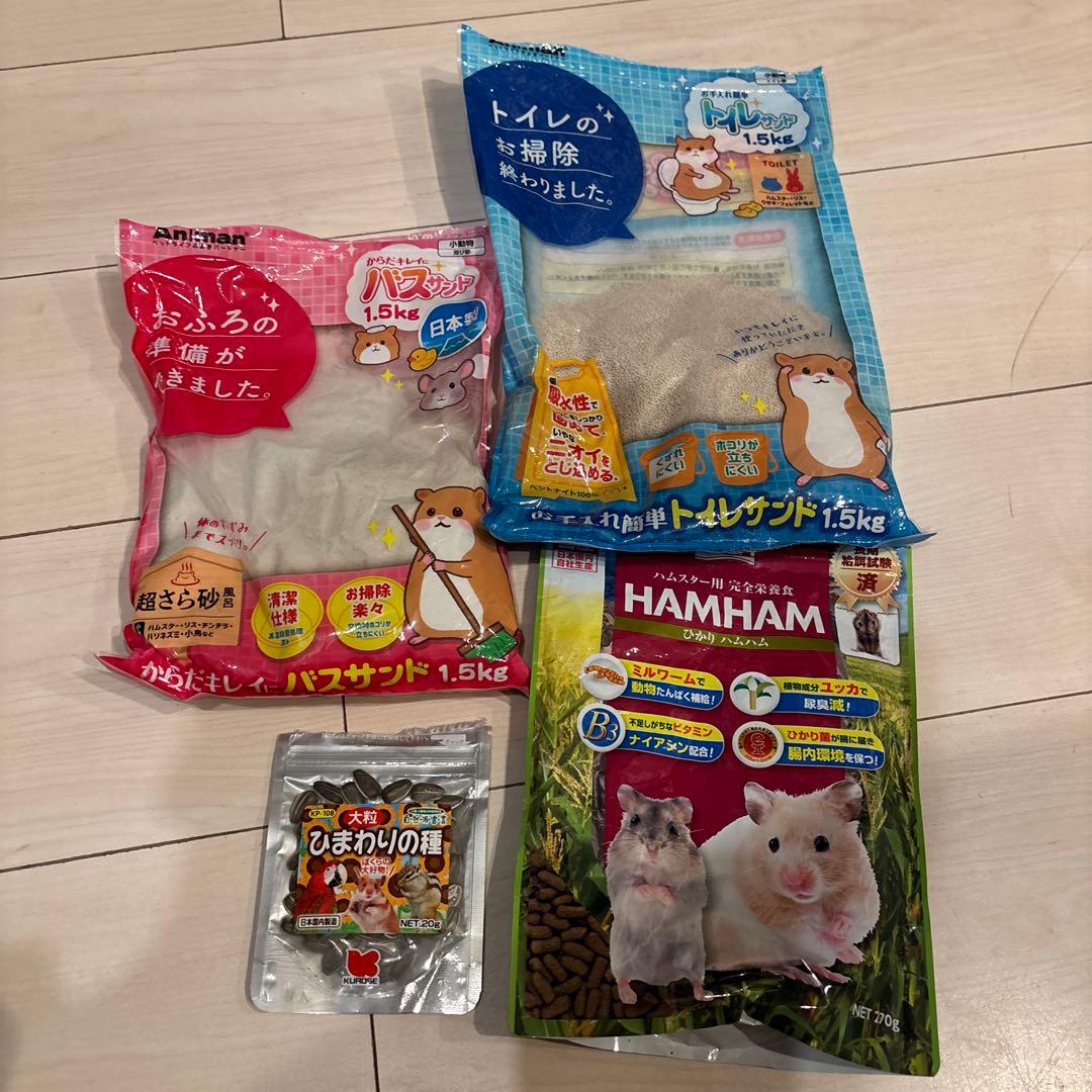 小動物用クリアケージセット