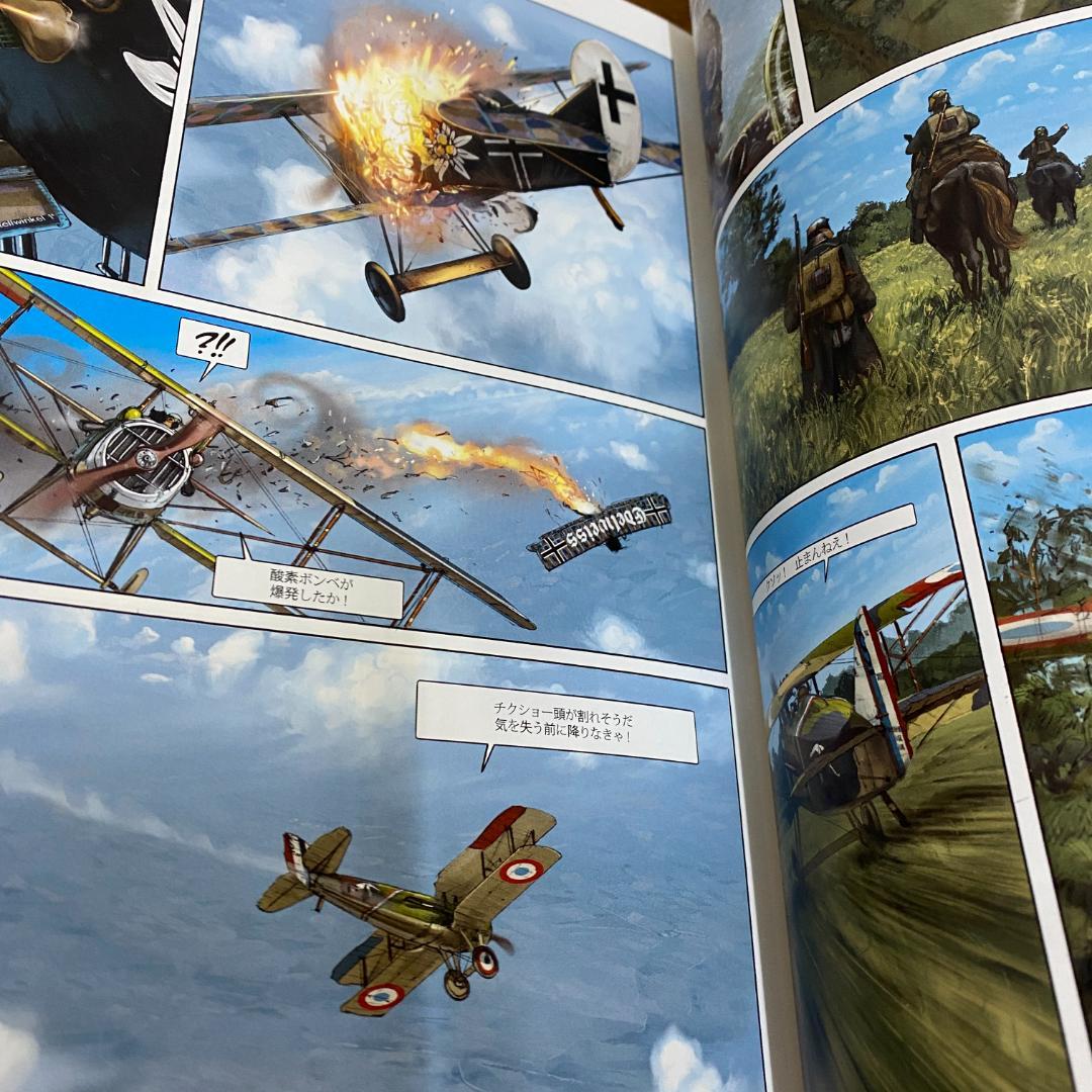 4冊セット　ル・グラン・デューク