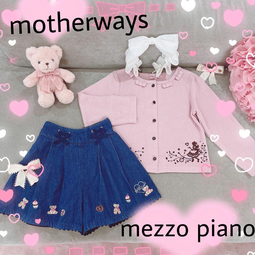 パンパンチュチュ❤️メゾピアノ❤️ワンピ❤️ピンク❤️スカート❤️ミニー❤️チュール❤️ピンク