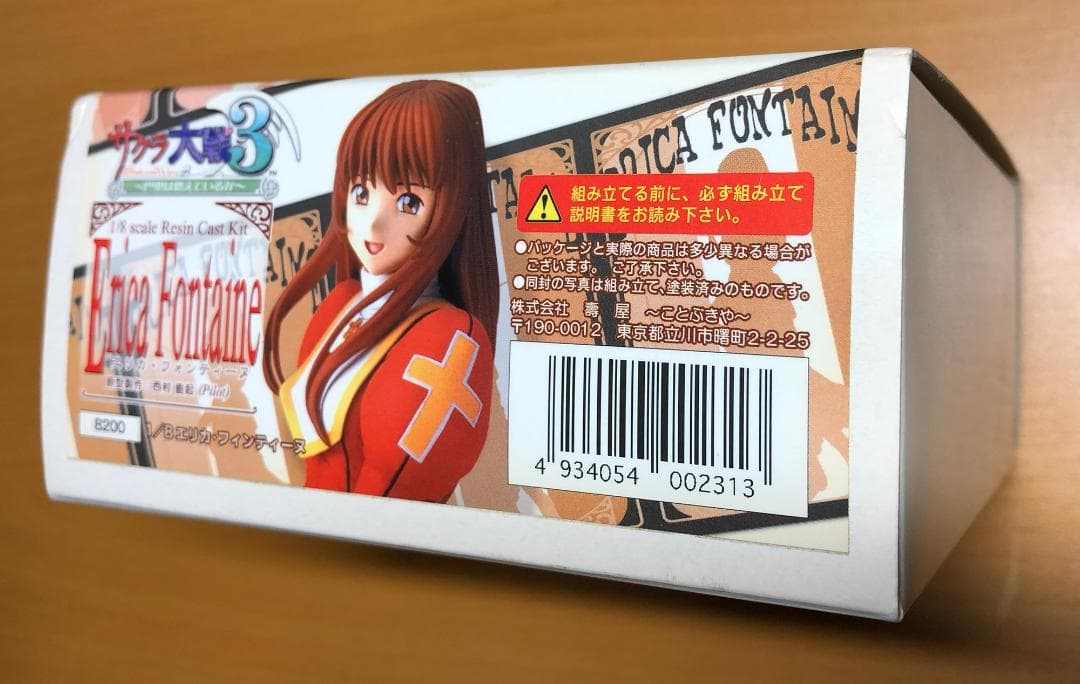 コトブキヤ エリカ・フォンティーヌ サクラ大戦 レジンキャスト絶版ガレージキット