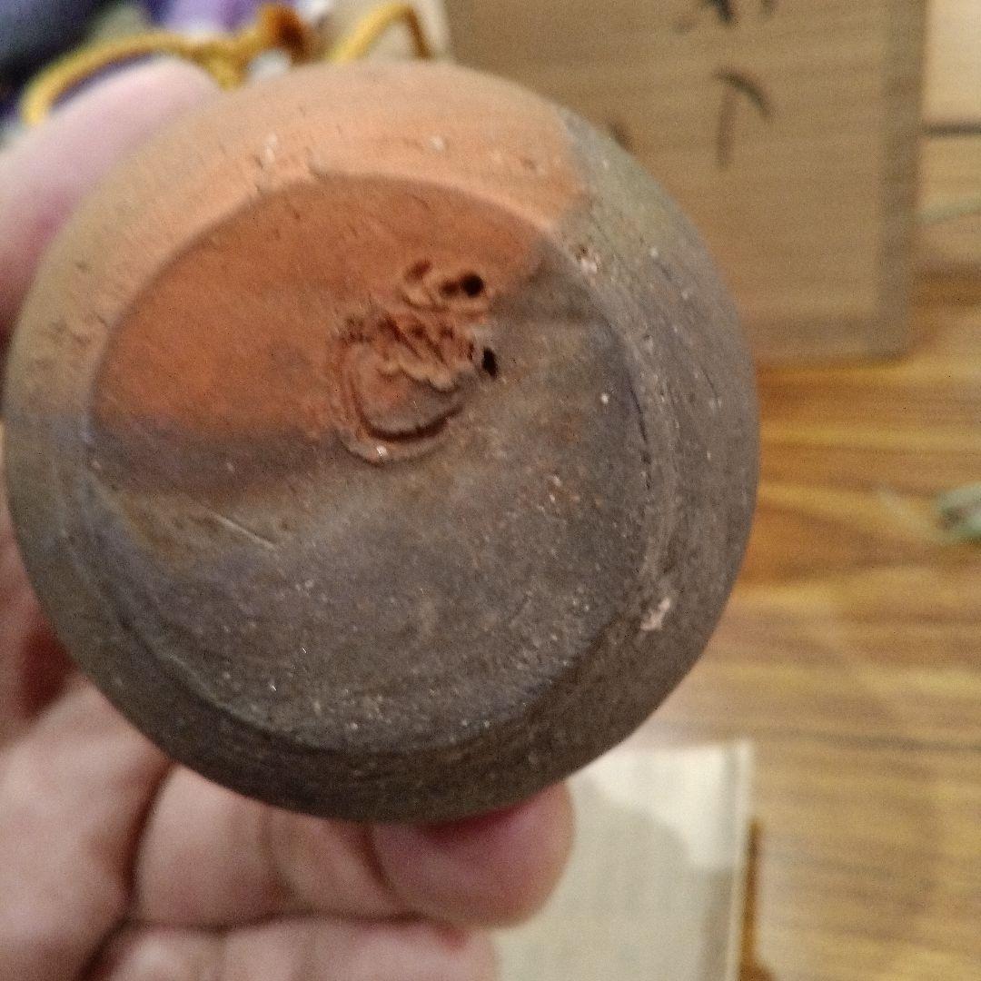 備前焼き　　茶入れ