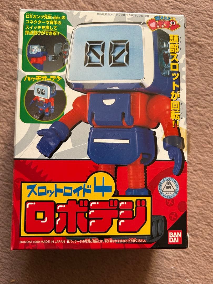 燃えろロボコンスロットロイド６個セット