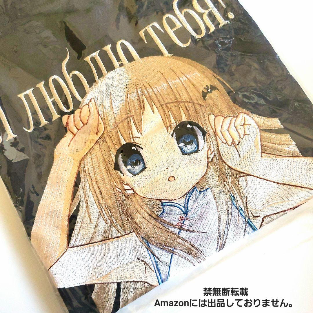 未開封 クドリャフカ刺繍ワークシャツ [リトルバスターズ！]