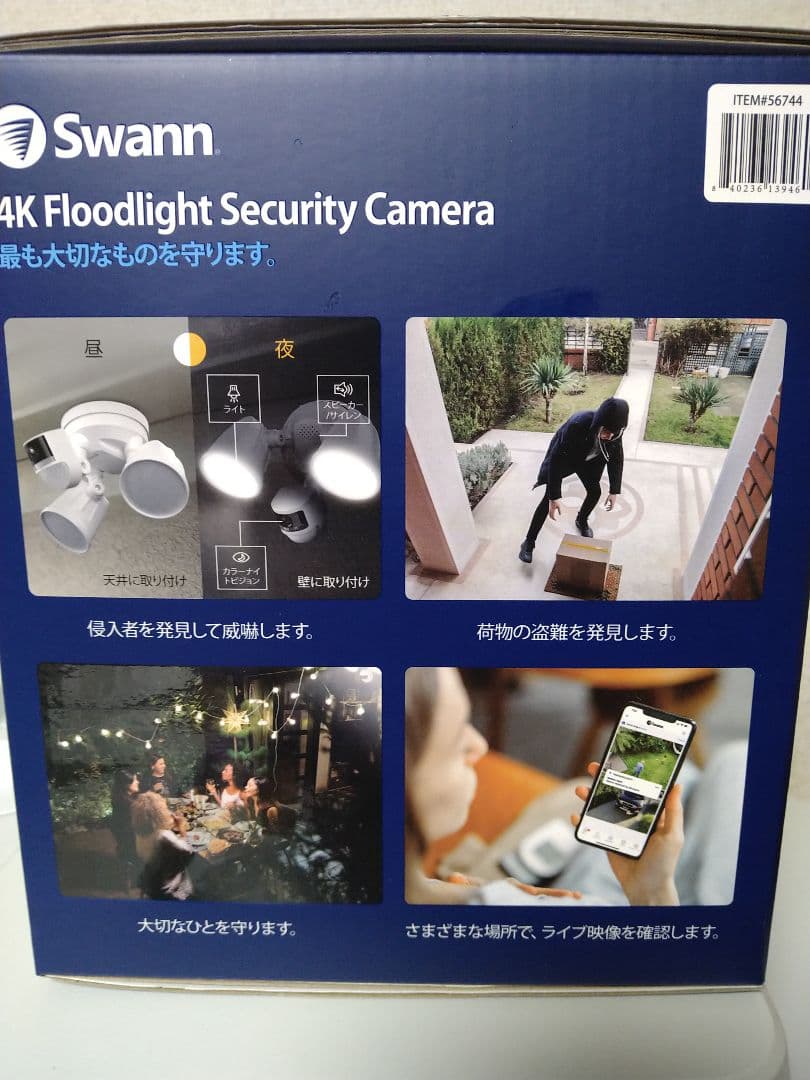 新品　Swann Floodlight Security フロードライトカメラ