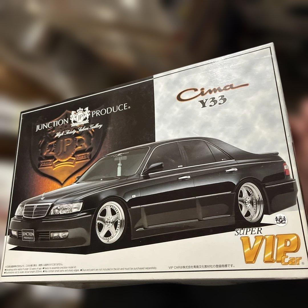 青島Junction Produce Cima Y33 VIPカー絶版