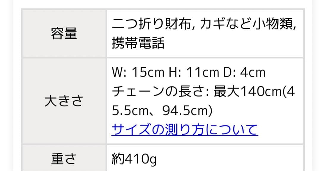 ANTEPRIMA アンテプリマ　ワイヤーバック シルバーゴールド ルッケット