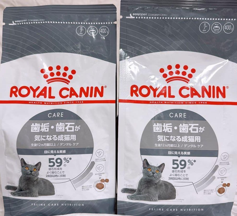 vicky　ロイヤルカナン　デンタルケア400g 8袋おまとめ