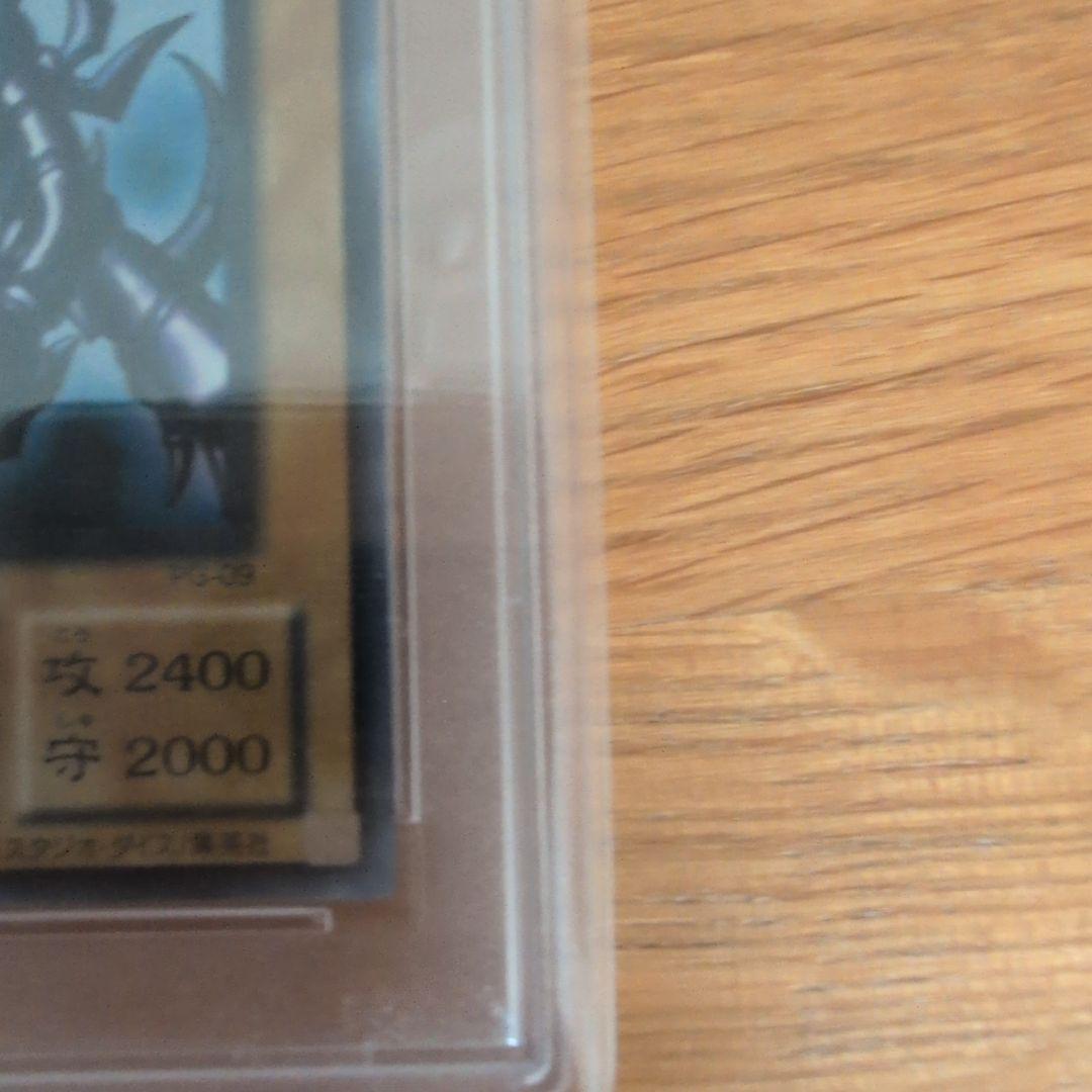 遊戯王　レッドアイズブラックドラゴン　真紅眼の黒竜　パラレル　PSA9
