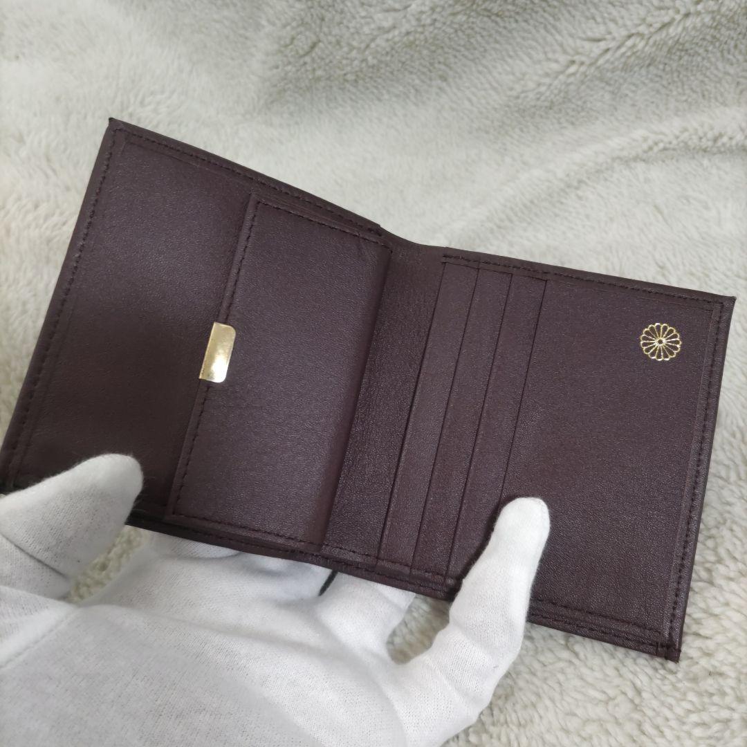 皇居　皇室　限定　折り財布　こげ茶　本革