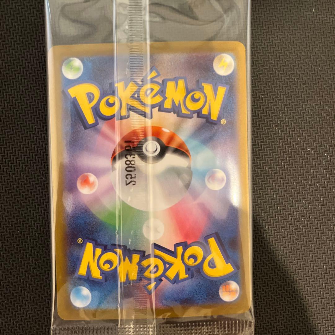 ビクティニ BWR 争奪戦