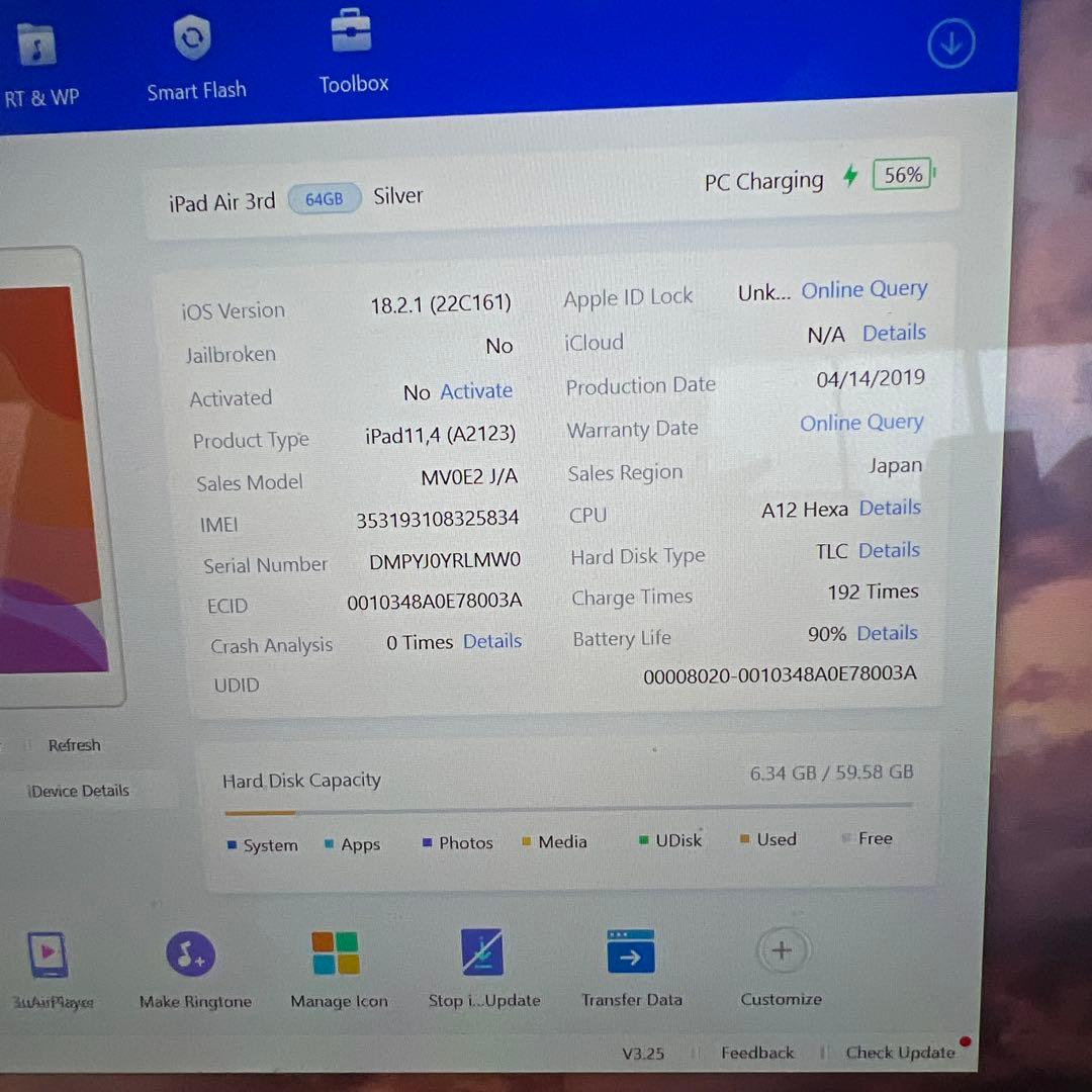 M834 SIMフリー　ipad Air 第三世代　64GB