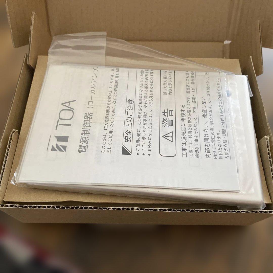 TOA　E-98P 電源カットリレー2台セット（1台はビス無し）