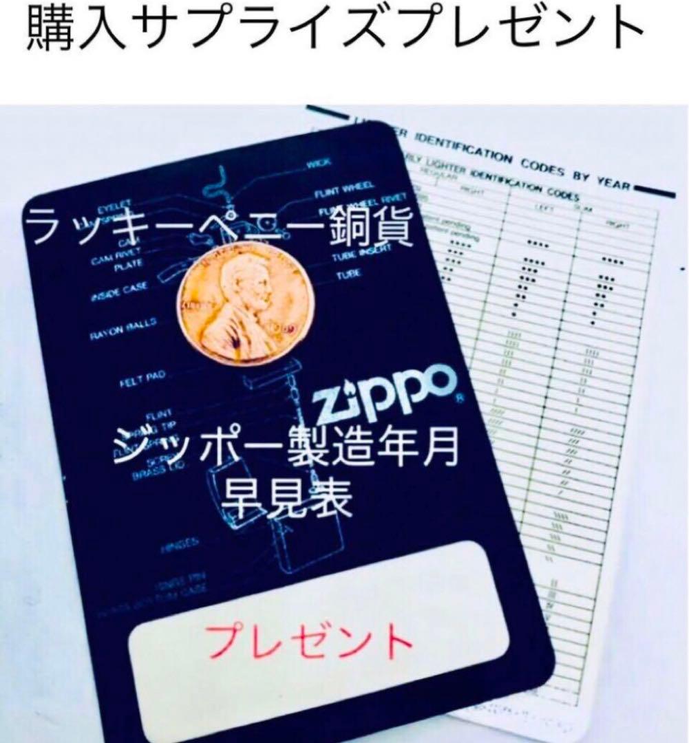 CHAMPION ☆チャンピオンzippo®︎ビンテージコレクターズアイテム