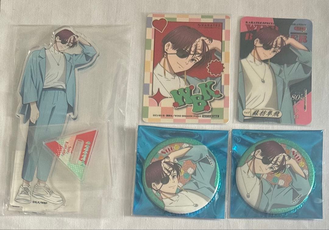 WIND BREAKER カラオケの鉄人　蘇枋隼飛　5点セット