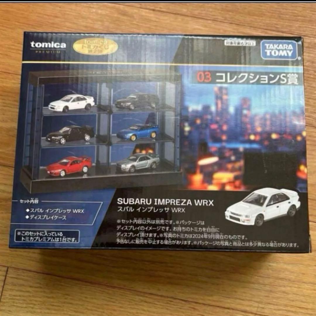 一番くじ tomica PREMIUM トミカくじ　第2弾