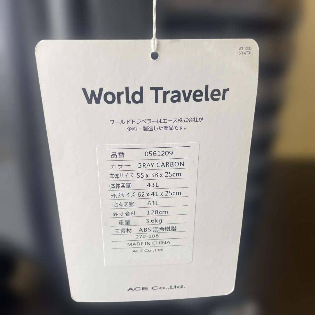 World Traveler キャリーケース スーツケース機内持込み