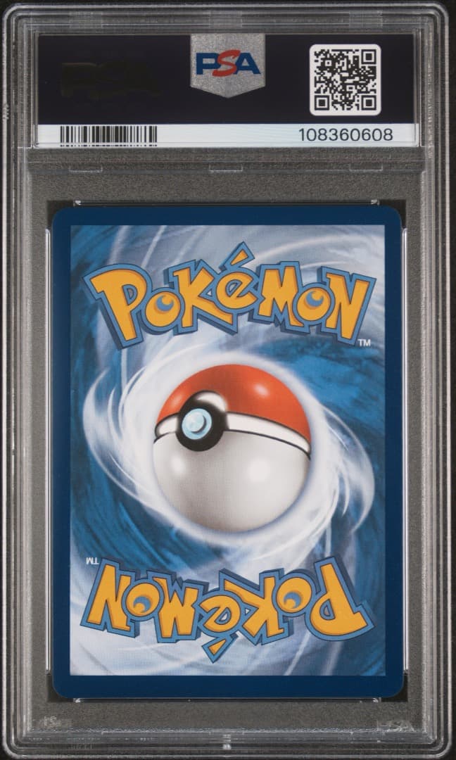 レックウザVMAX 海外版 英語版 HR PSA10