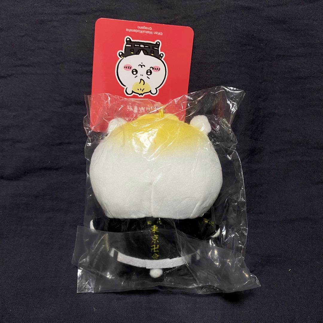 ちいかわ 東京リベンジャーズ マスコットチェーン 3体セット