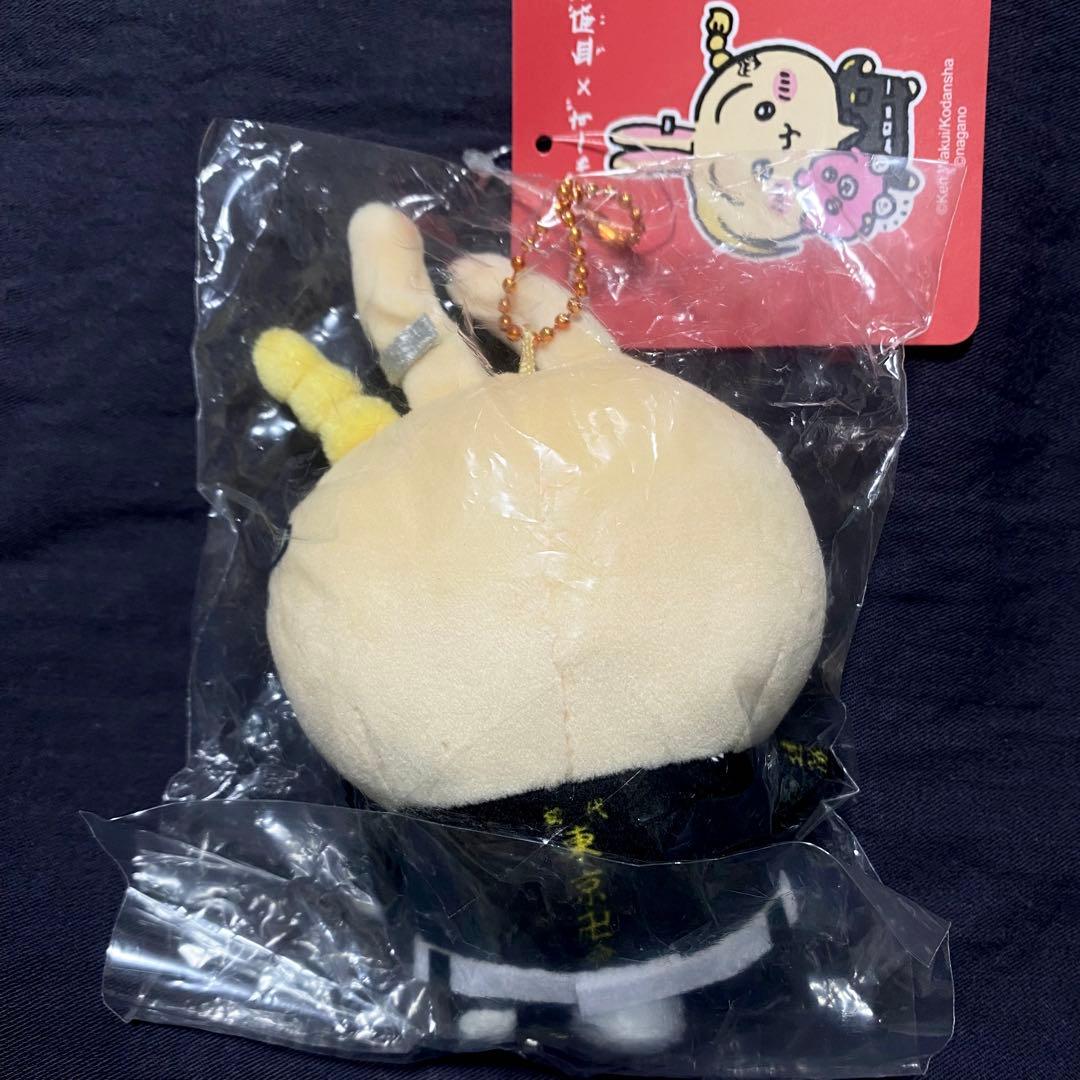 ちいかわ 東京リベンジャーズ マスコットチェーン 3体セット