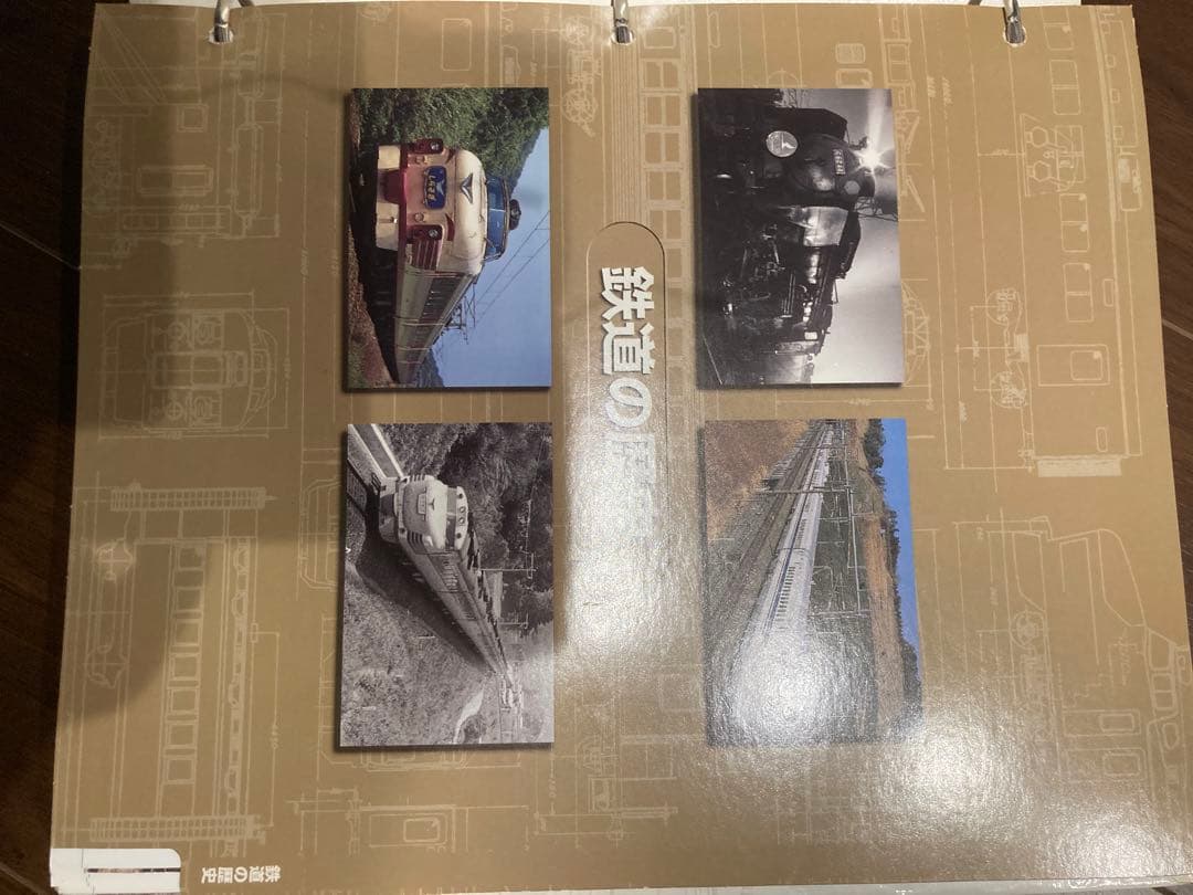 鉄道データファイル　ディアゴスティーニ社発行　全300巻揃い