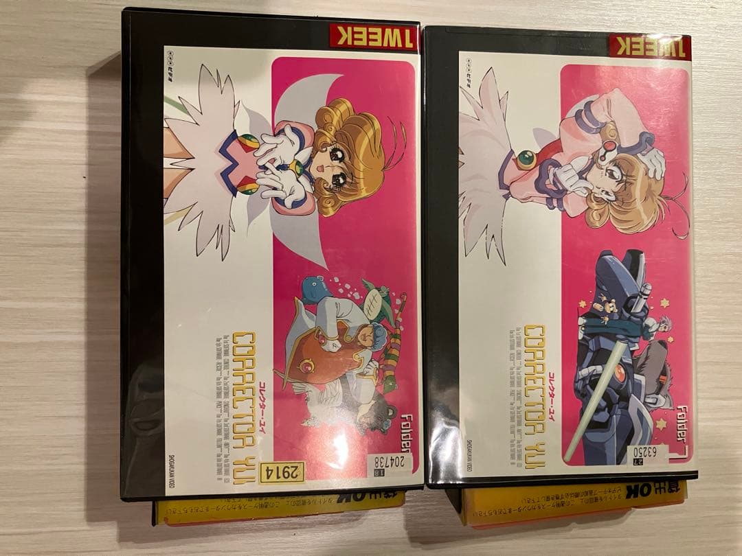 VHS 『コレクターユイ』シーズン1 全 8冊セット　レンタルアップ