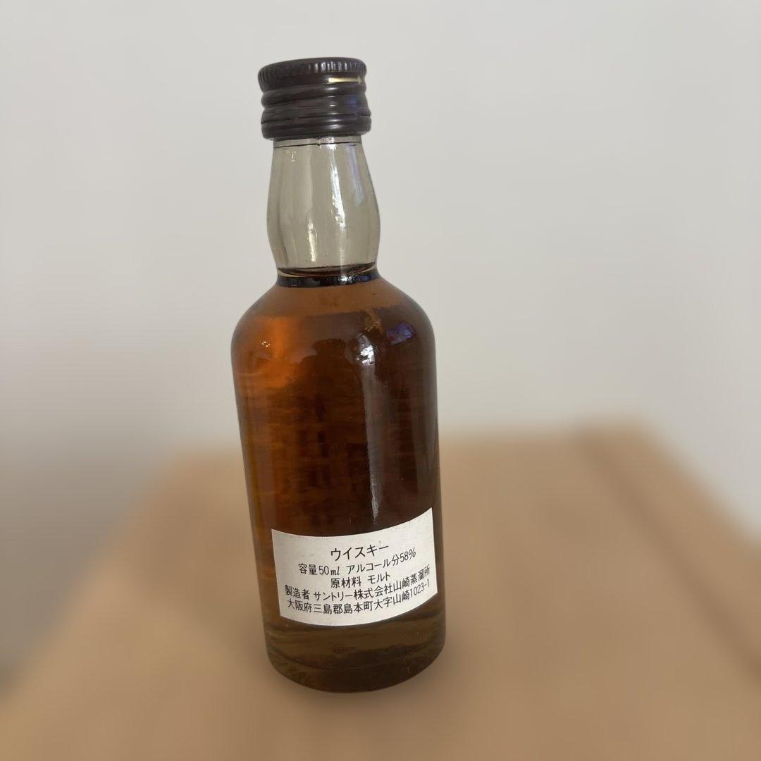 山崎蒸溜所謹製 樽出原酒 ミニボトル 50ml ウイスキー　サントリー
