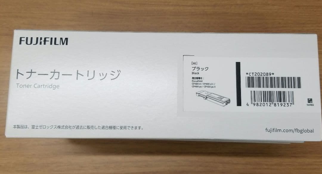 フジフィルム　　トナー　　CP400d