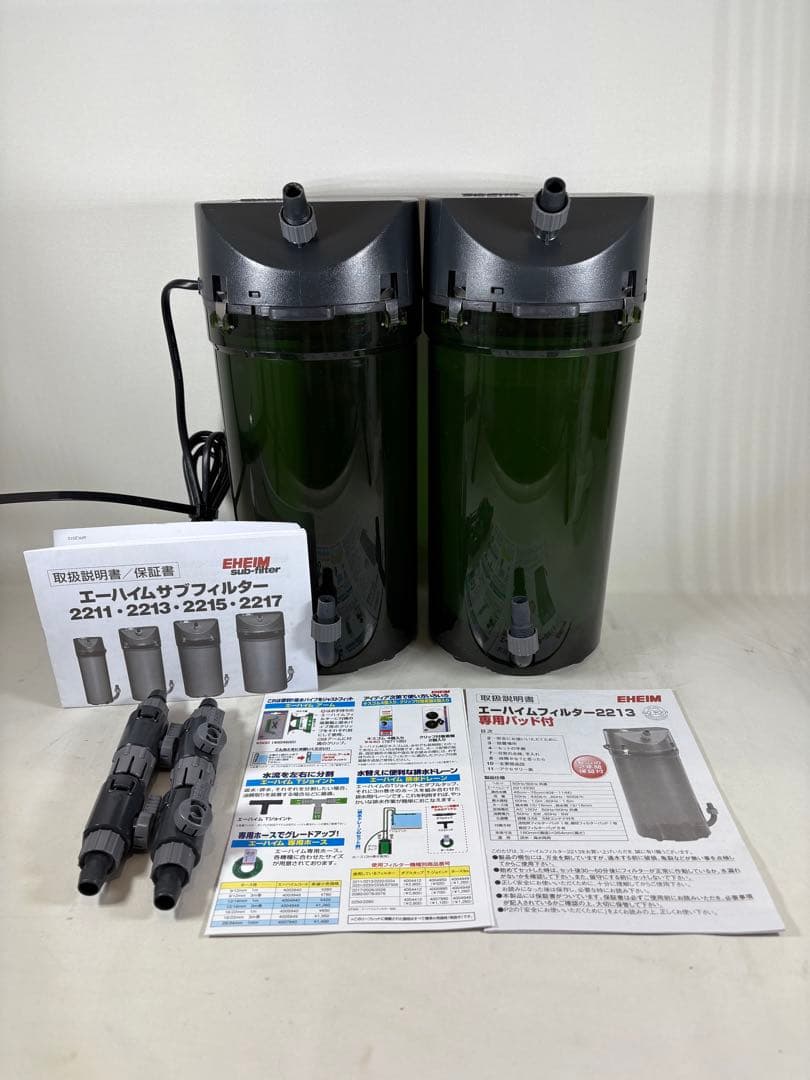 EHEIM エーハイム2213とサブフィルター　セット