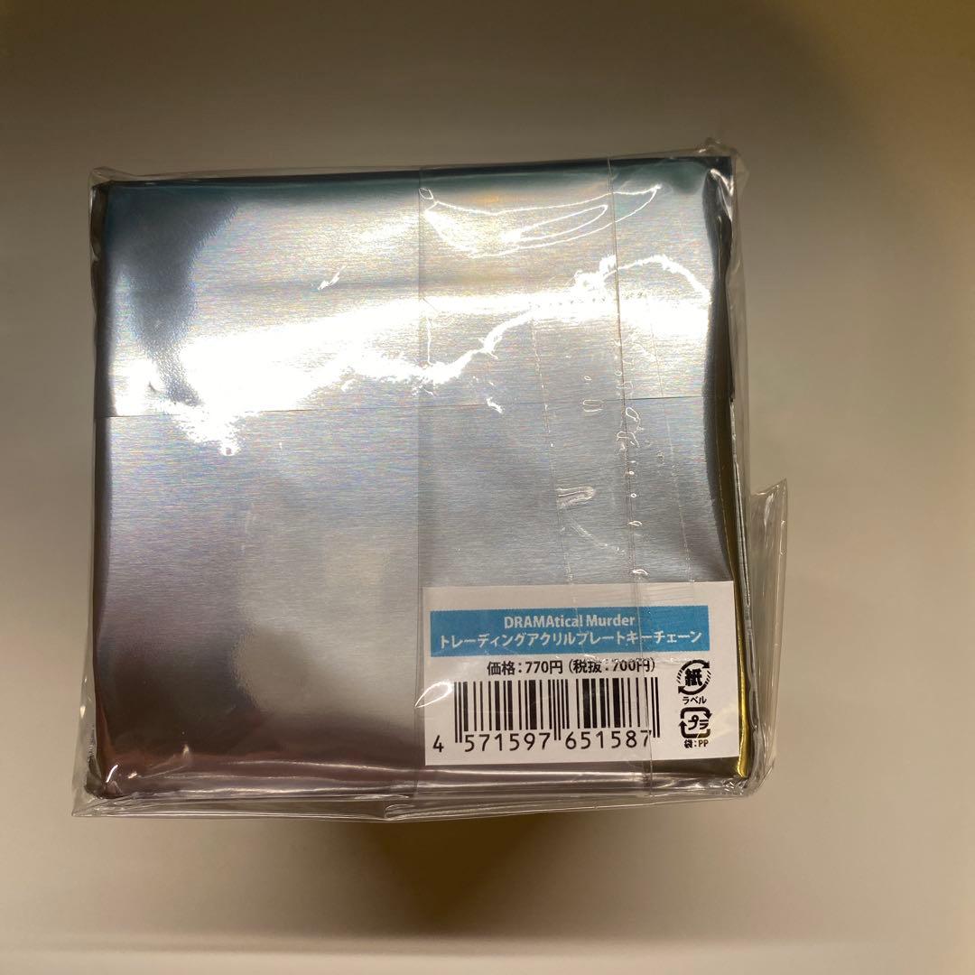 DRAMAtical Murder アクリルプレートキーチェーン　15点セット