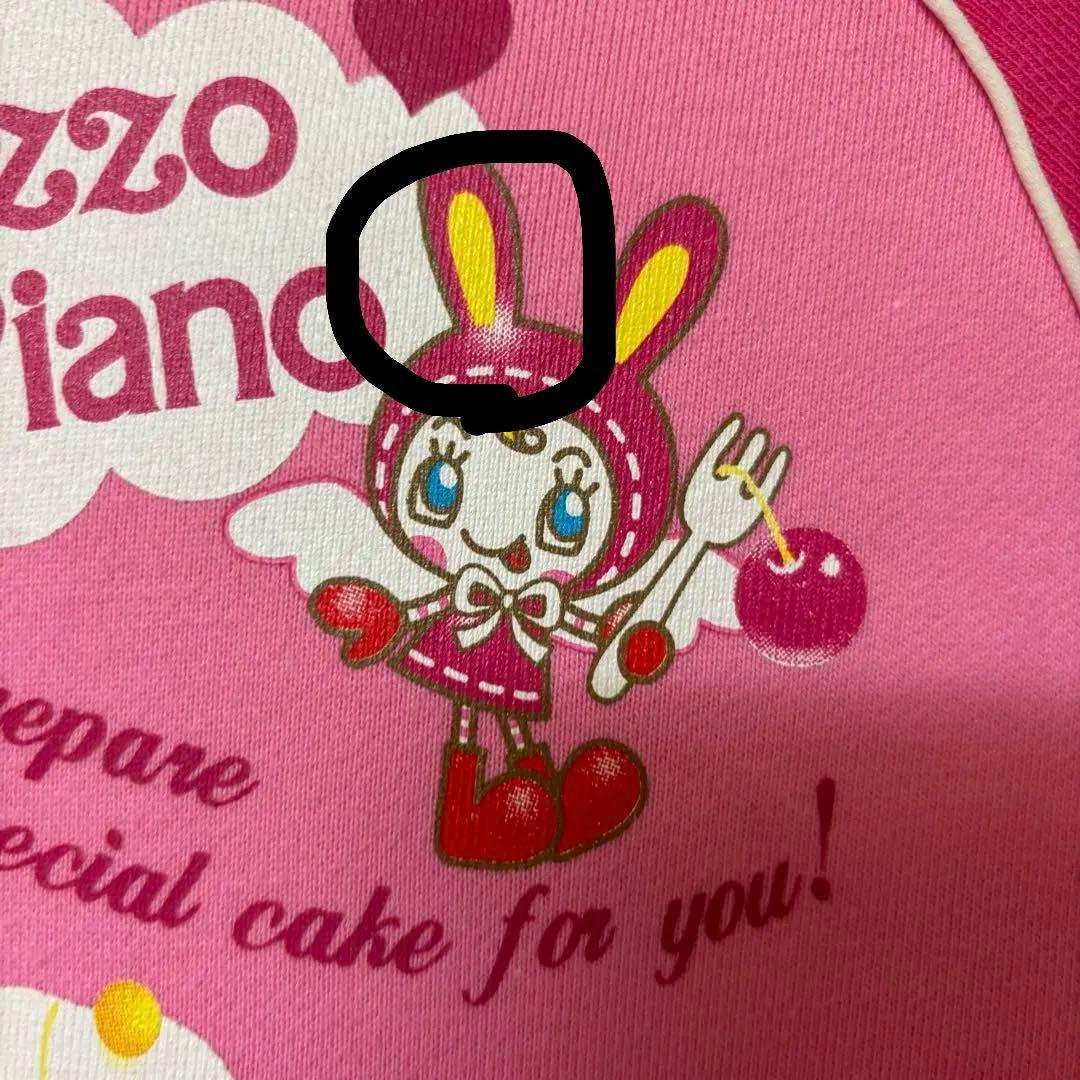 メゾピアノ　ベリエ　ピンクのトレーナー　M 150