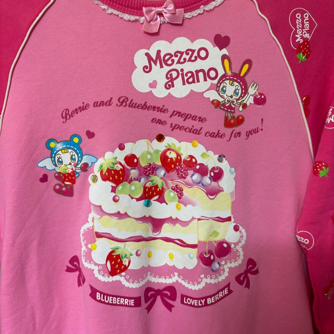 メゾピアノ　ベリエ　ピンクのトレーナー　M 150