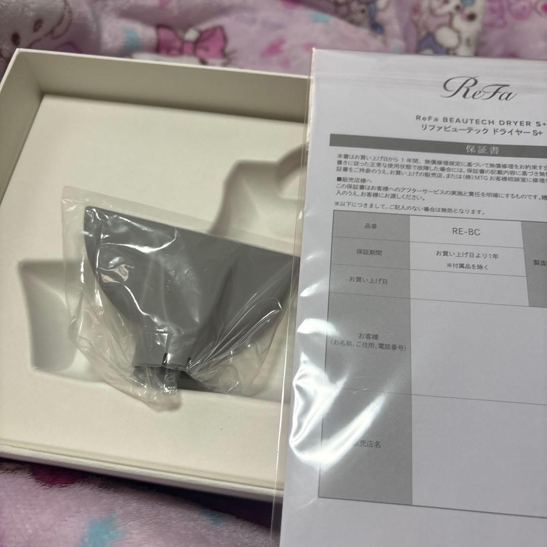 人気商品リファドライヤー早い者勝ちプレゼントに