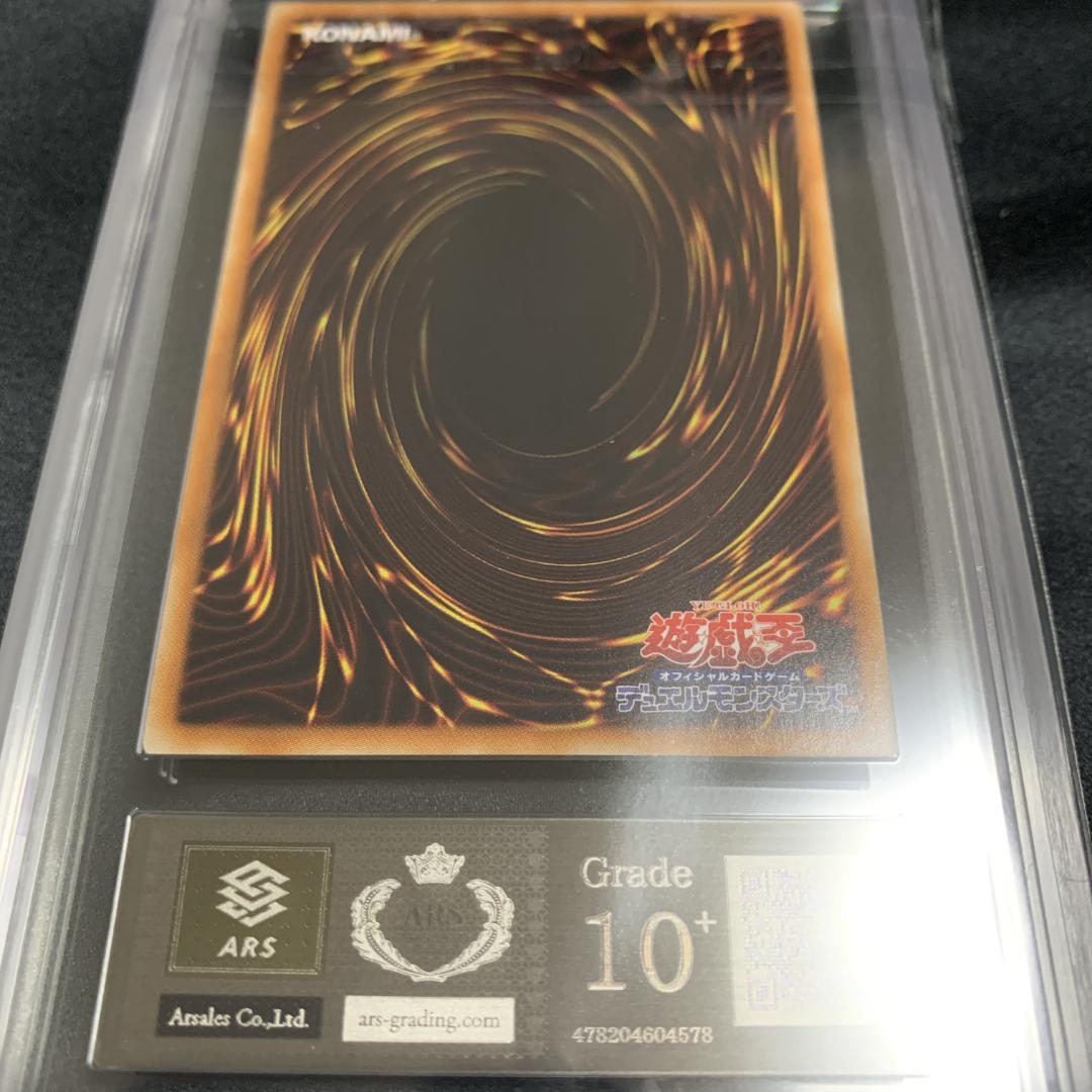 【ARS10+】マジマジ☆マジシャンギャル ウルトラレア WJMP-JP018