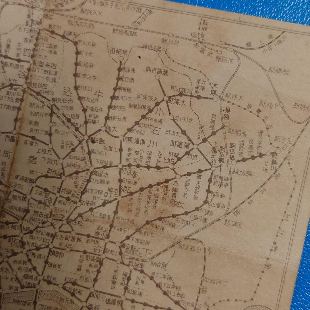 【レア】戦前／鉄道路線図