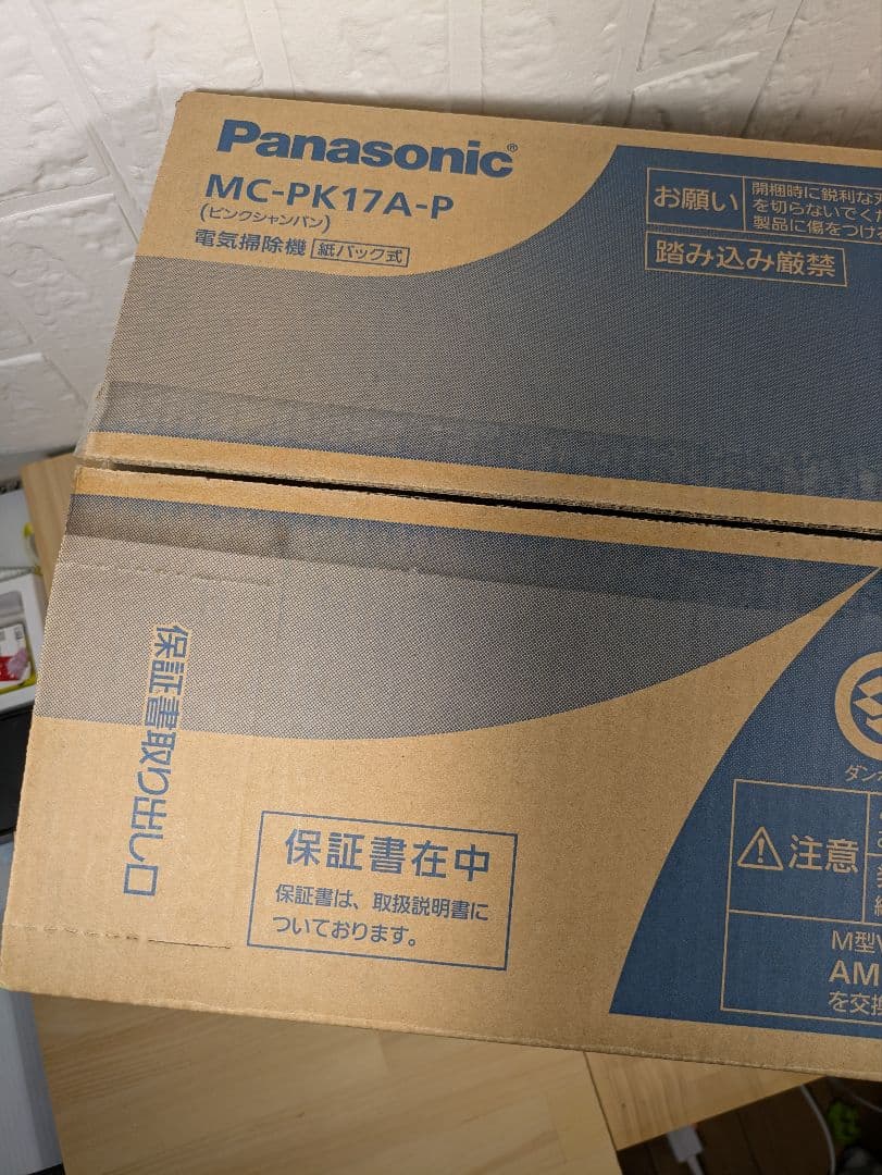 新品未開封 Panasonic MC-PK17A-P 掃除機 キャニスター式