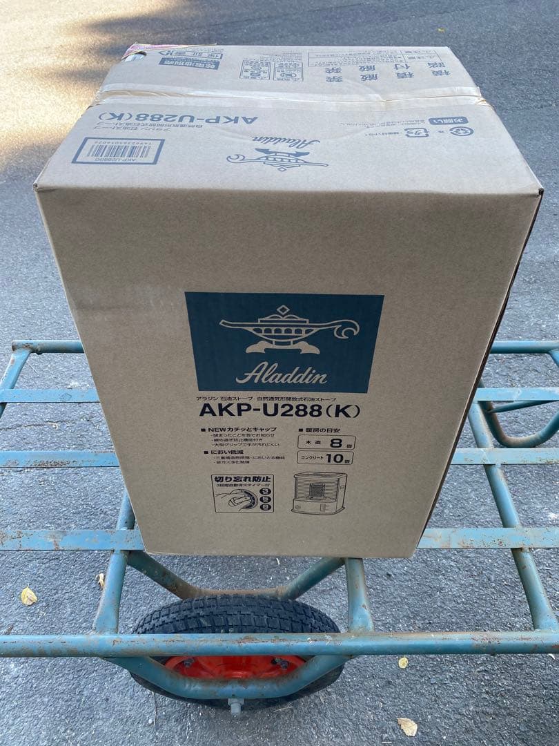 Aladdin AKP-U288(K) ストーブ 8-10畳