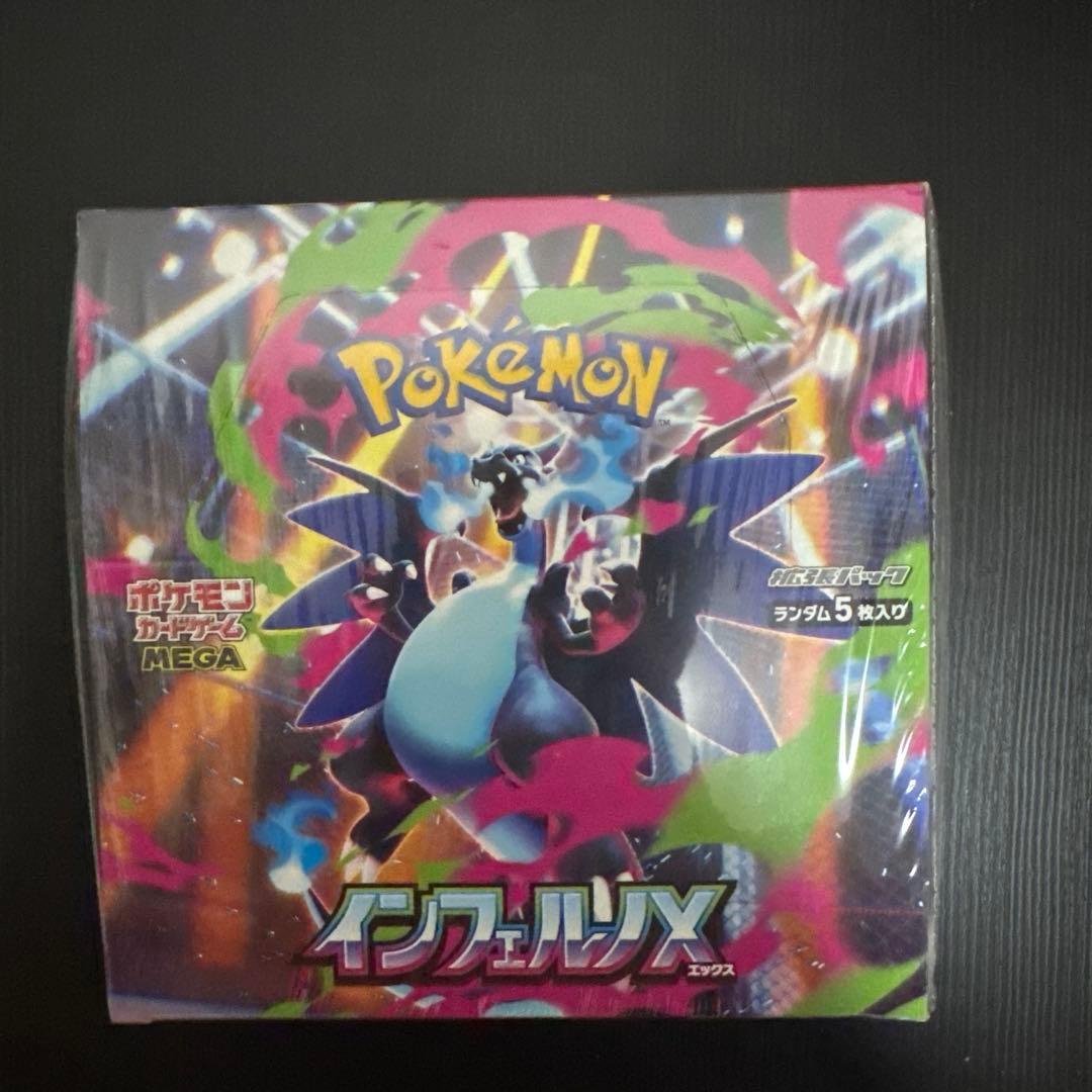 ポケモンカード　メガブレイブ　1box シュリンク付