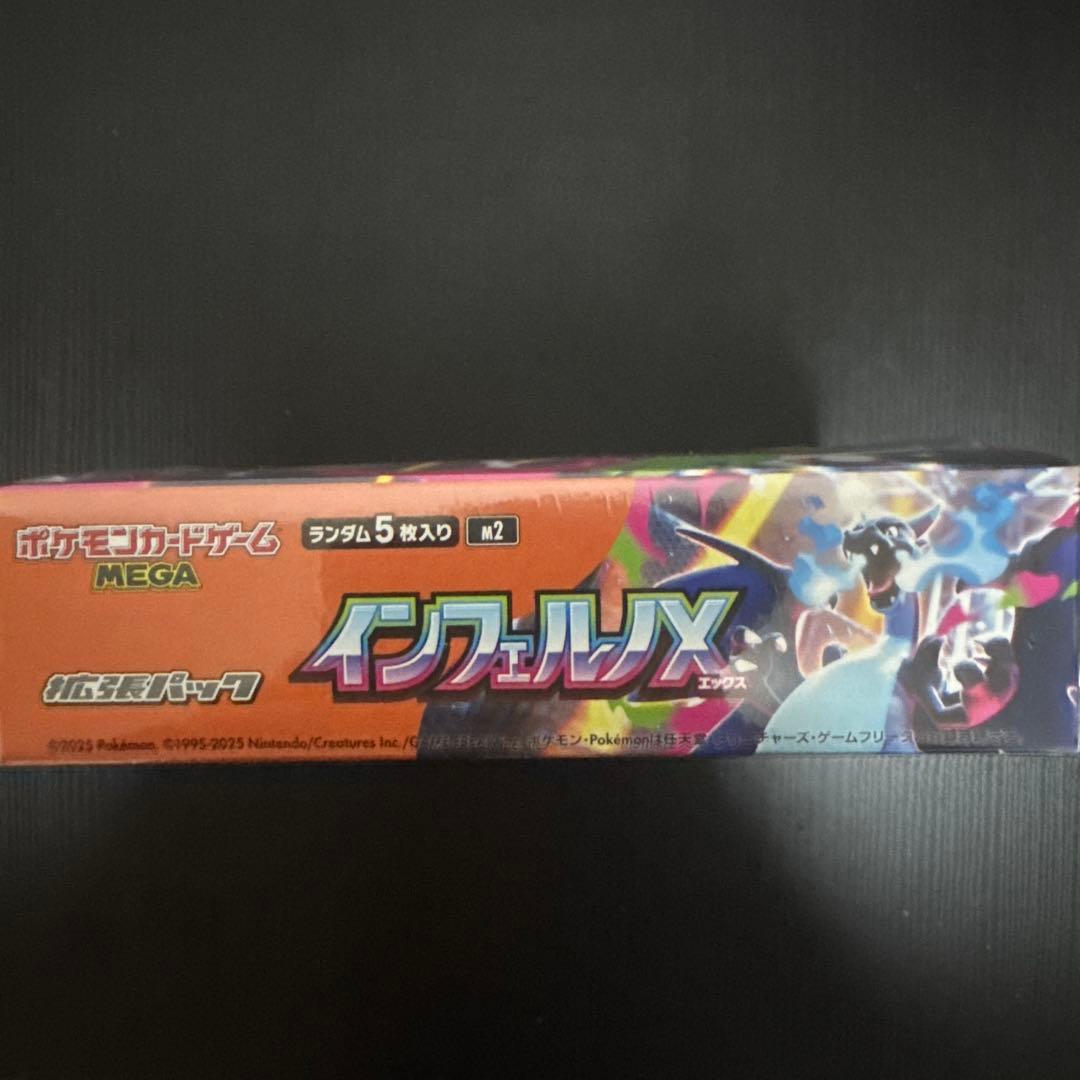 ポケモンカード　メガブレイブ　1box シュリンク付