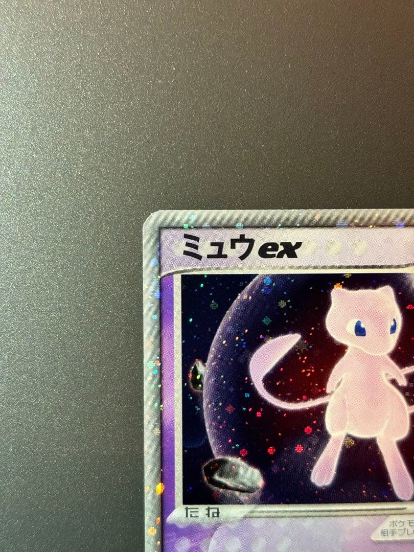 ミュウex PROMO ポケモンカードプレイヤーズクラブ PLAYプロモカード…