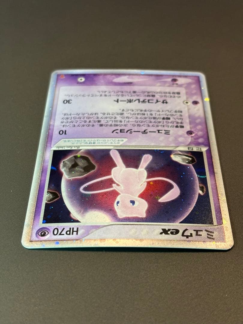 ミュウex PROMO ポケモンカードプレイヤーズクラブ PLAYプロモカード…